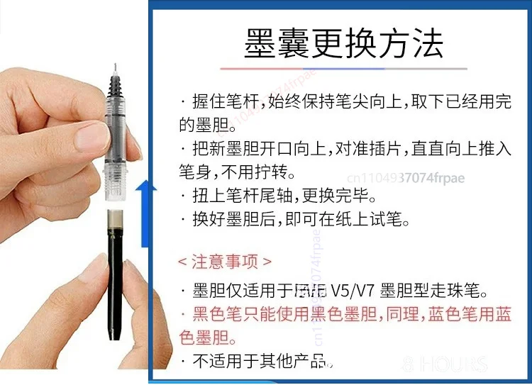 Voor Japan PILOT BXC-V5 Roller - Pilot Pen V5 recensie en prijs
