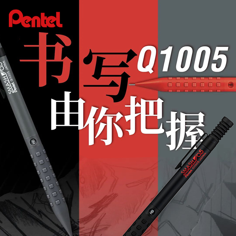 Japan Pentel Premium SMASH met - Pentel Pen Energel recensie en prijs
